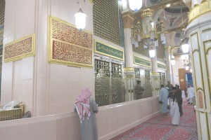 Makam Nabi (koleksi pribadi)
